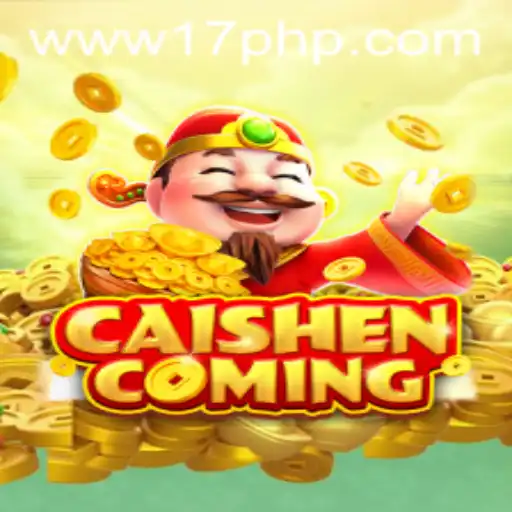 CAISHENCOMING: Unveiling the Mystical World of Fortune